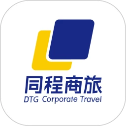 同程商旅企業版