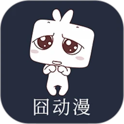 囧動漫