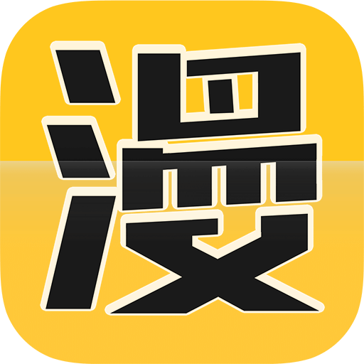 漫畫屋