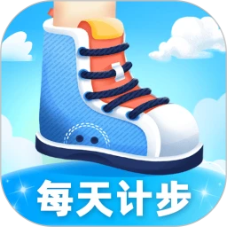 每天計步