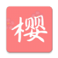 櫻次元動漫