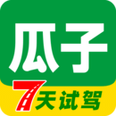  瓜子二手車