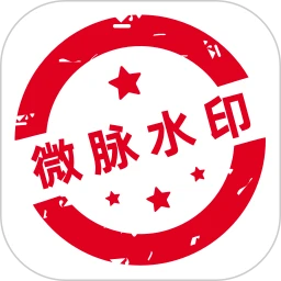 微脈水印