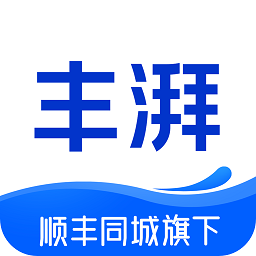 豐湃司機