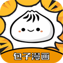 包子漫畫