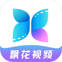 飄花視頻