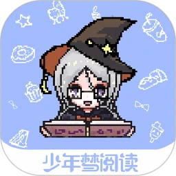 少年夢閱讀