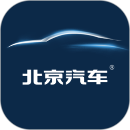 北京汽車