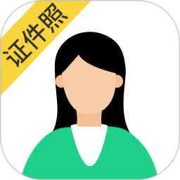 智能證件照相機