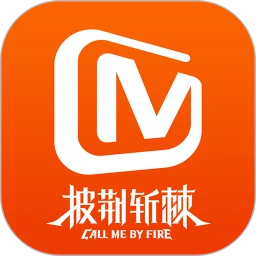 芒果tv