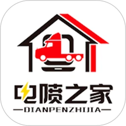 電噴之家
