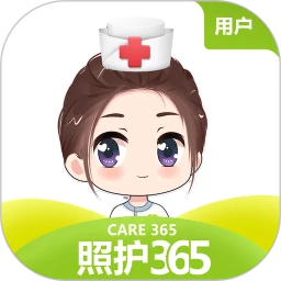 照護365