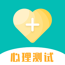 情感測(cè)試答題超人
