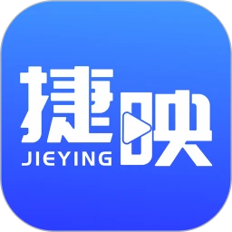 捷映視頻制作