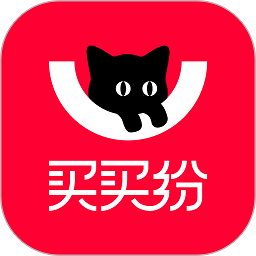 買買紛