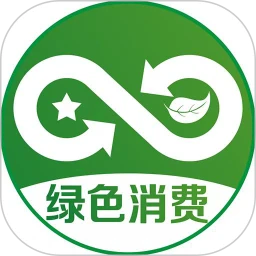 綠色消費商城