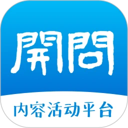開問網