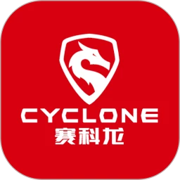 賽科龍