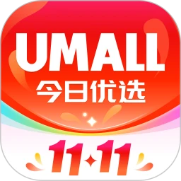 umall今日優選