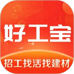 好工寶