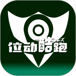 位動酷跑