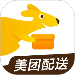 美團跑腿