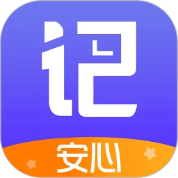 記加班綜合工時(shí)