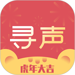 尋聲朗讀校園版