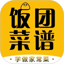 飯團菜譜