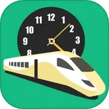 高鐵查詢
