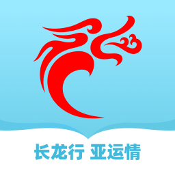 長龍航空