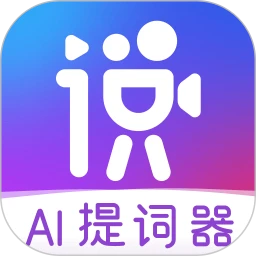 說得相機(jī)