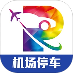 泊安飛