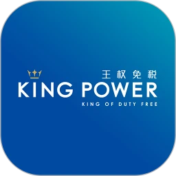 泰國王權免稅