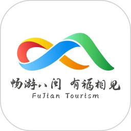 暢游八閩