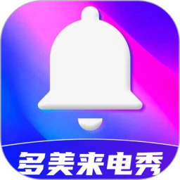 多美來電秀