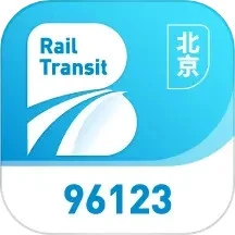 北京軌道交通