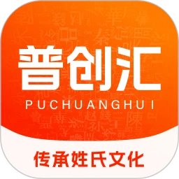 普創匯