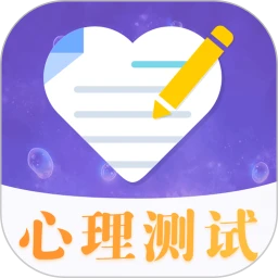 抑郁癥焦慮測試