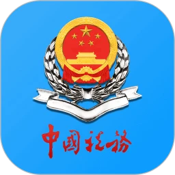 天津稅務(wù)