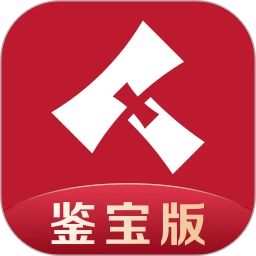 微拍堂鑒寶版