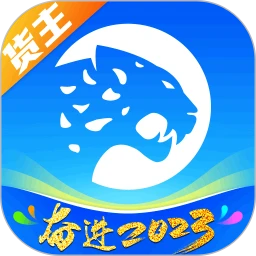冷運(yùn)寶貨主版