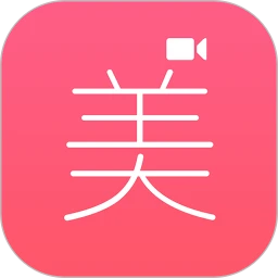 視頻美顏助手