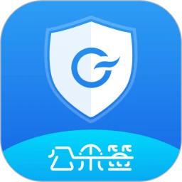 公采簽