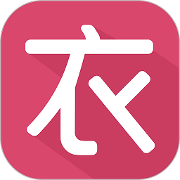 聚衣網