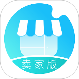 跨境e店賣家版