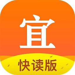 宜搜小說快讀版