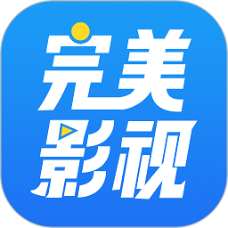 完美視頻大全HD