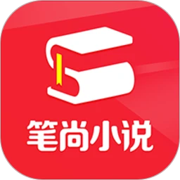 筆尚小說