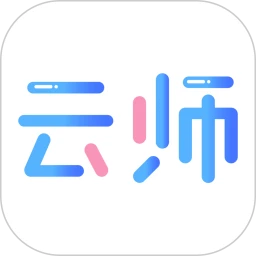 云師教育